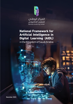 NationalFramework